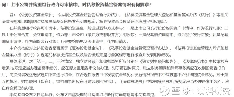私募基金管理人：引领投资新潮流