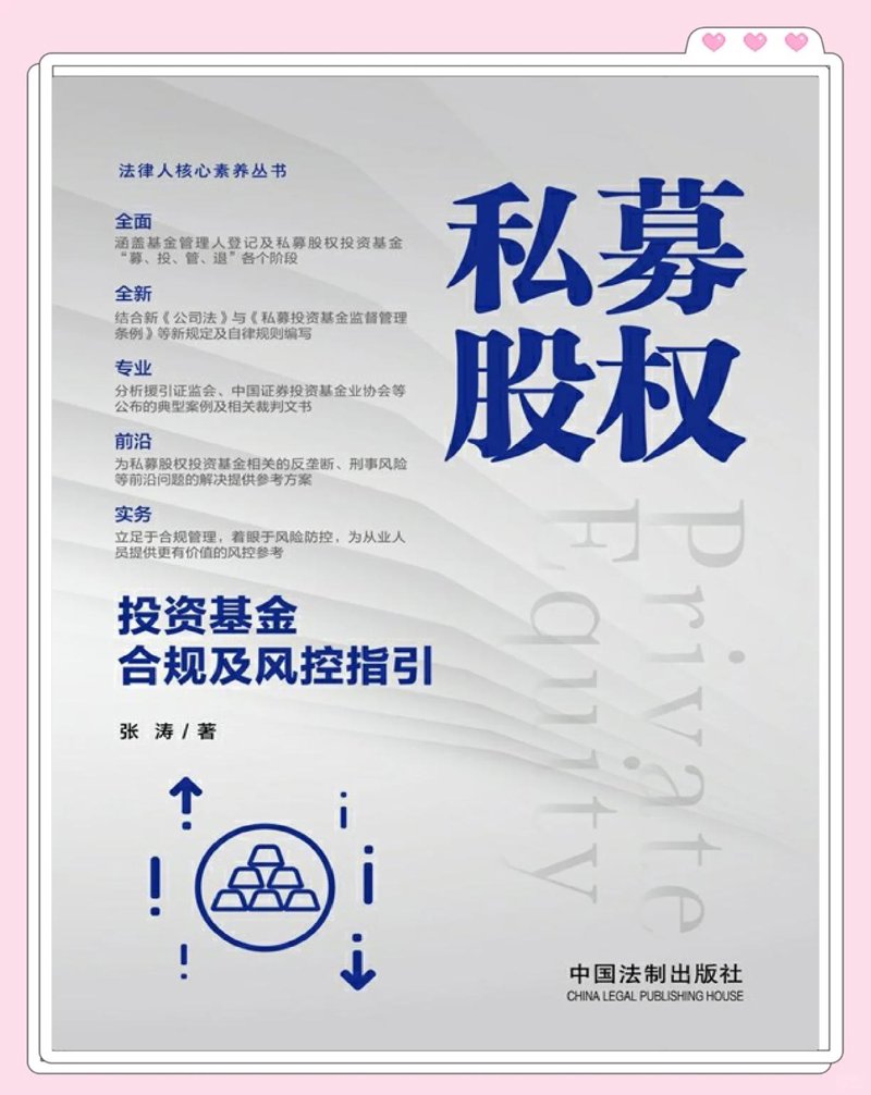 创业投资基金入门攻略：开启你的投资之旅