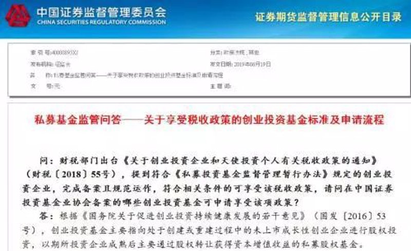私募基金管理人在行业变革中的新角色