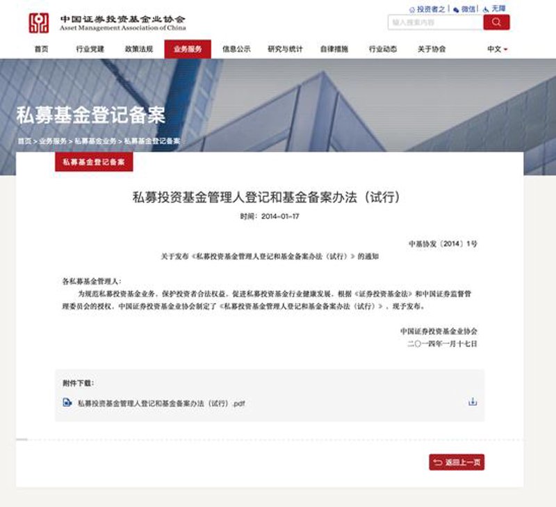 创业投资基金：为中小企业注入活力的新引擎